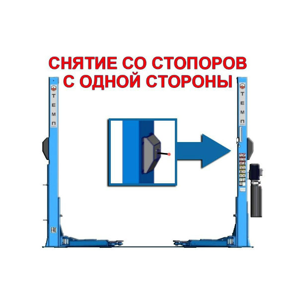 ТЕМП TD4000 Двухстоечный подъемник